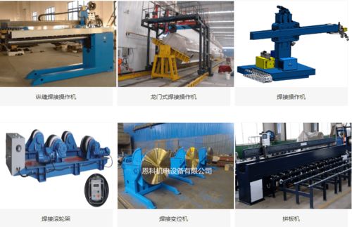 雙金屬復(fù)合管道自動化焊接工藝供應(yīng)商 恩科機電設(shè)備公司將亮相2020管道展