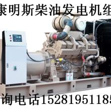 井研縣沃康機電設備銷售部