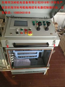 樂陵市漢嶺機(jī)電設(shè)備 專業(yè)機(jī)電設(shè)備制造專家